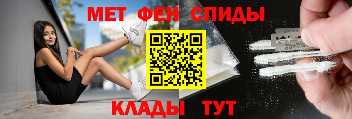блэк спрут зеркало  АМФ VHQ  Вход с VPN  Сарапул  Amphetamine 