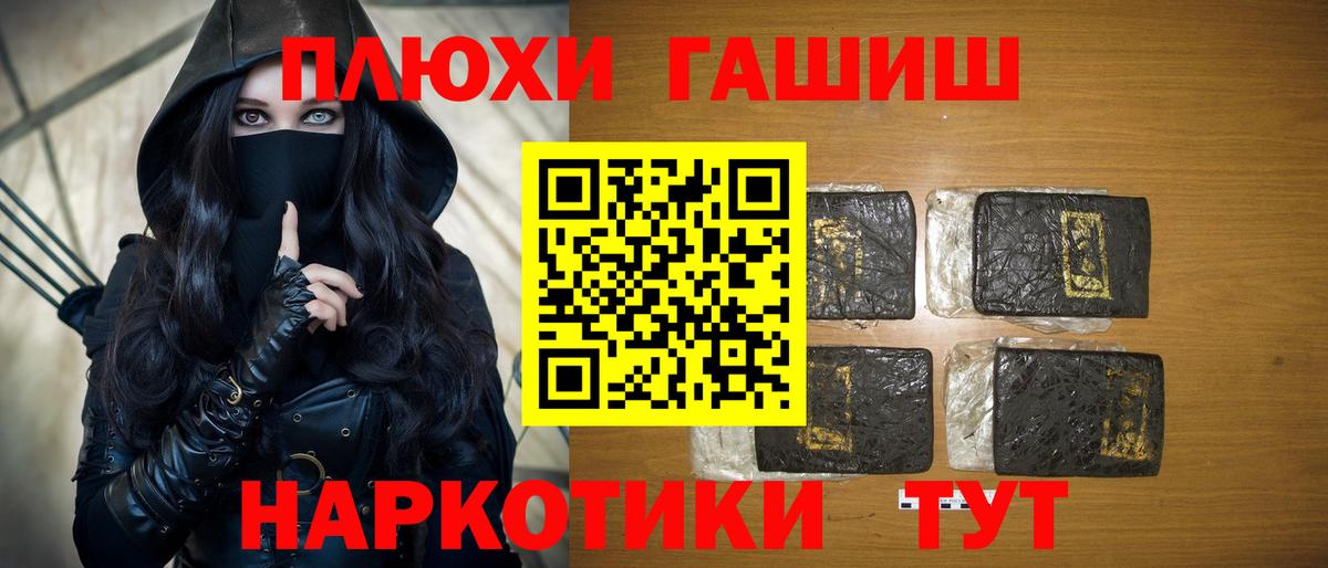 ГАШ ice o lator Сарапул