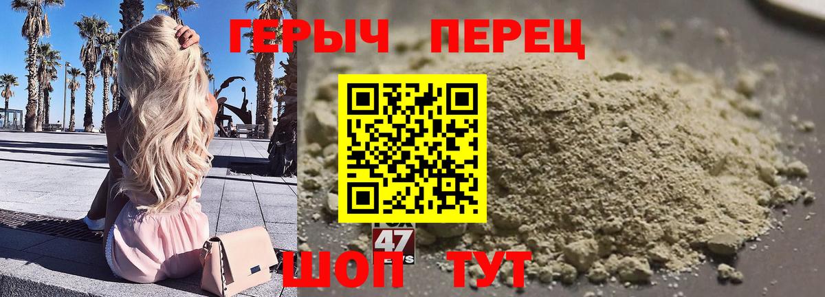 ГЕРОИН афганец Сарапул