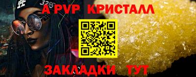 МДМА Новокубанск