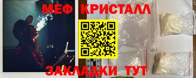 МДМА Новокубанск