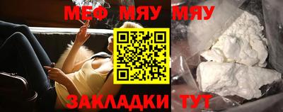 бошки Новозыбков