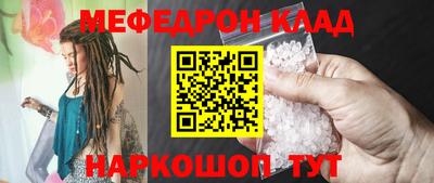 МДМА Новокубанск