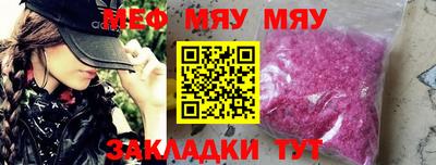 бошки Новозыбков
