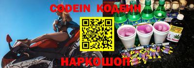 МДМА Новокубанск