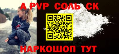 бошки Новозыбков
