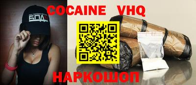 МДМА Новокубанск