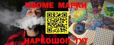 марихуана Новодвинск