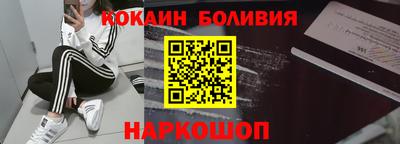 марихуана Новодвинск