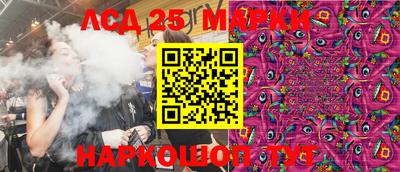 бошки Новозыбков