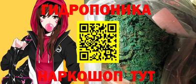 марихуана Новодвинск