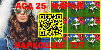 МДМА Новокубанск