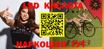 марихуана Новодвинск
