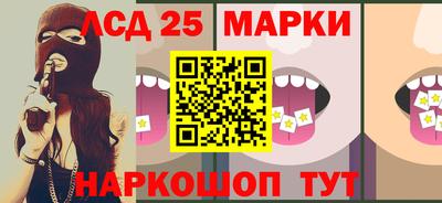 бошки Новозыбков