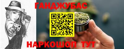 бошки Новозыбков