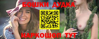марихуана Новодвинск