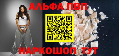 бошки Новозыбков