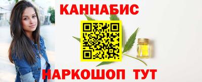 бошки Новозыбков