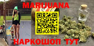 бошки Новозыбков