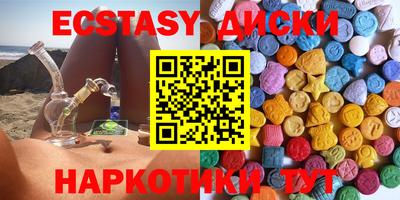 бошки Новозыбков