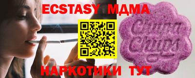 бошки Новозыбков