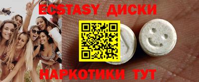 марихуана Новодвинск