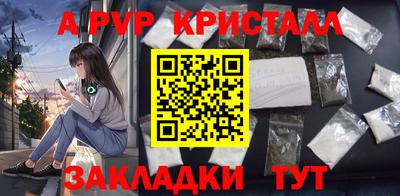 МДМА Новокубанск