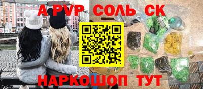 марихуана Новодвинск