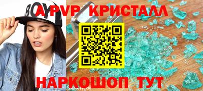МДМА Новокубанск