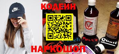 марихуана Новодвинск