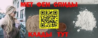 бошки Новозыбков