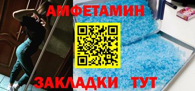 МДМА Новокубанск