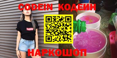 марихуана Новодвинск