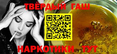 марихуана Новодвинск