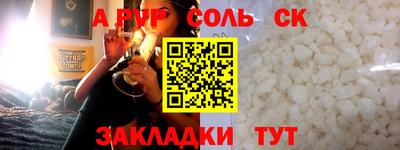 марихуана Новодвинск