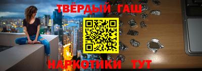 марихуана Новодвинск