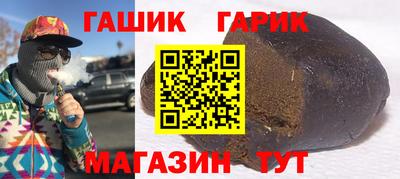 МДМА Новокубанск
