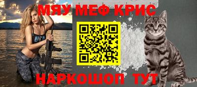 МДМА Новокубанск