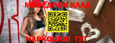 бошки Новозыбков