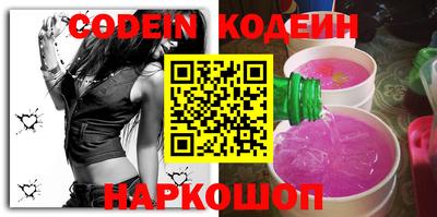 бошки Новозыбков