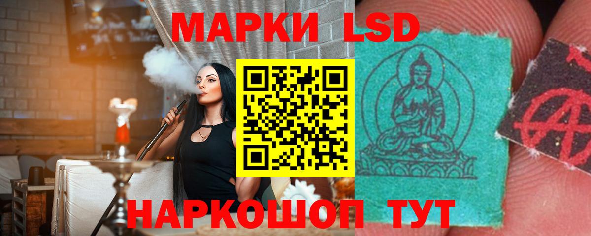Лсд 25 экстази ecstasy  Вход с VPN  Сарапул  Лсд 25 экстази кислота 