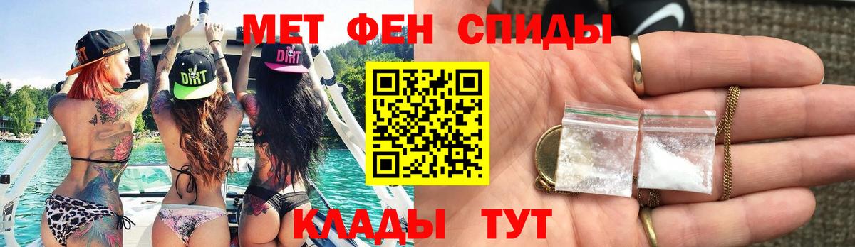Метамфетамин мет  Вход с VPN  МЕТАМФЕТАМИН  Сарапул 