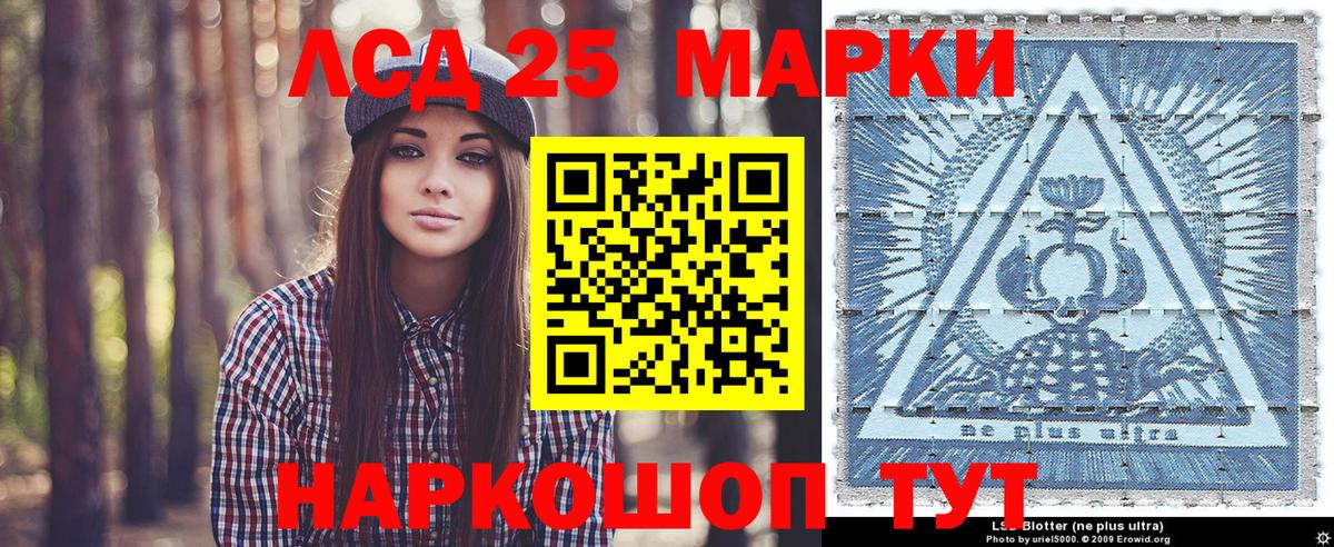 ГАШИШ Сарапул