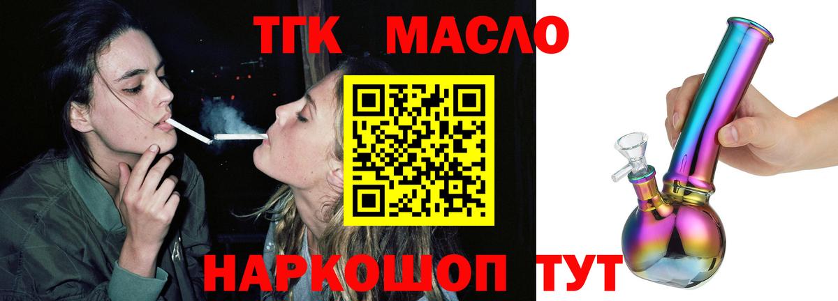Кокаин  Сарапул  АМФ   МЕТ  Канабис  Вход с VPN  Меф   ГАШ 