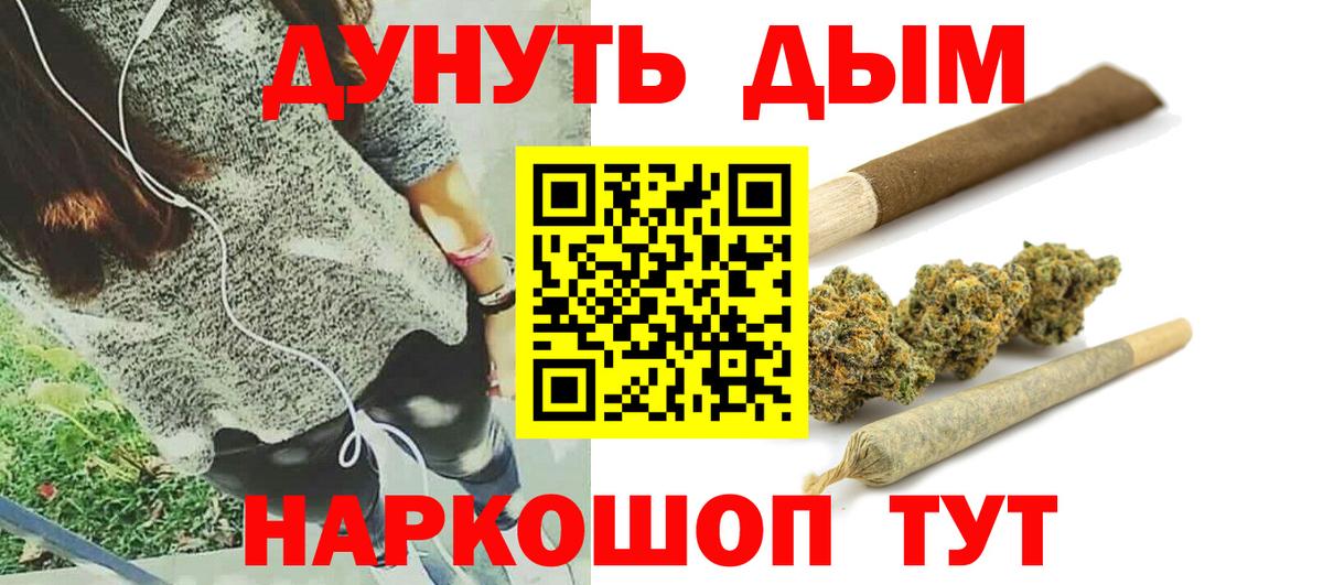 Сарапул  Бошки Шишки AK-47  Каннабис Ganja  Бошки Шишки VHQ  Вход с VPN 